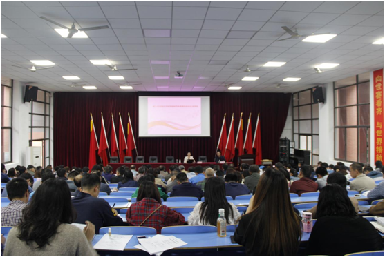 米兰买球召开“不忘初心、牢记使命”主题教育专题讲座