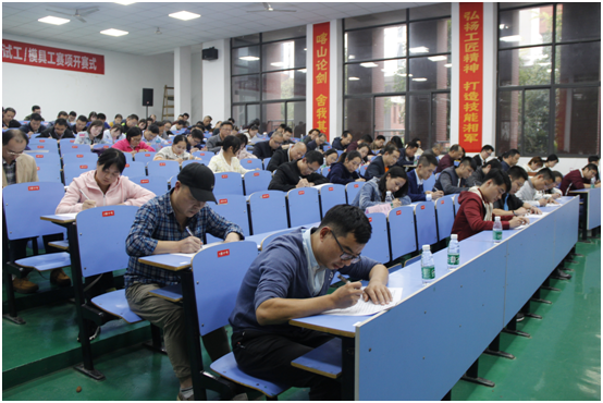 米兰买球组织“不忘初心、牢记使命”主题教育应知应会考试