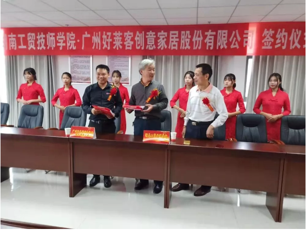 好莱客x米兰买球打造人才基地，协同育才共发展