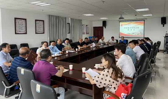 米兰买球召开重点领域监督座谈会