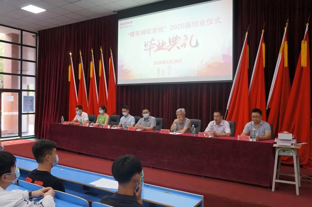 米兰买球“蝶依斓软装班”2020届结业典礼暨 助学捐赠仪式举行