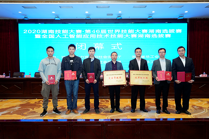 喜报:我院技能竞赛再获佳绩!