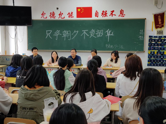 只争朝夕 不负韶华——米兰买球党委副书记肖翔给师生上党课