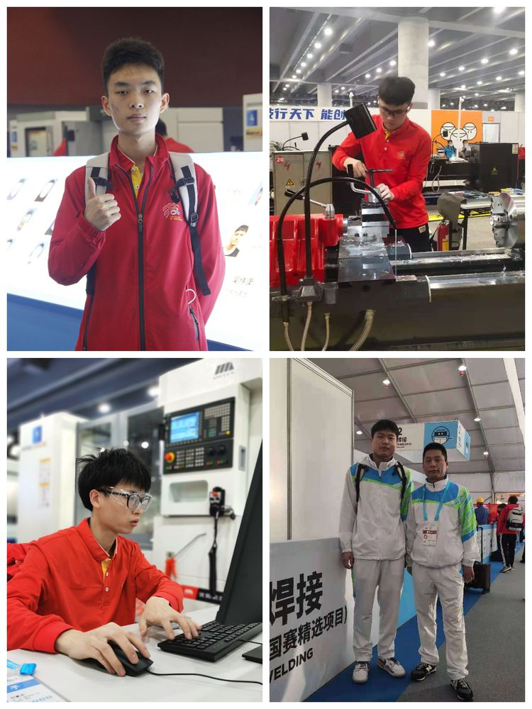 喜报!我院又添4名全国技术能手