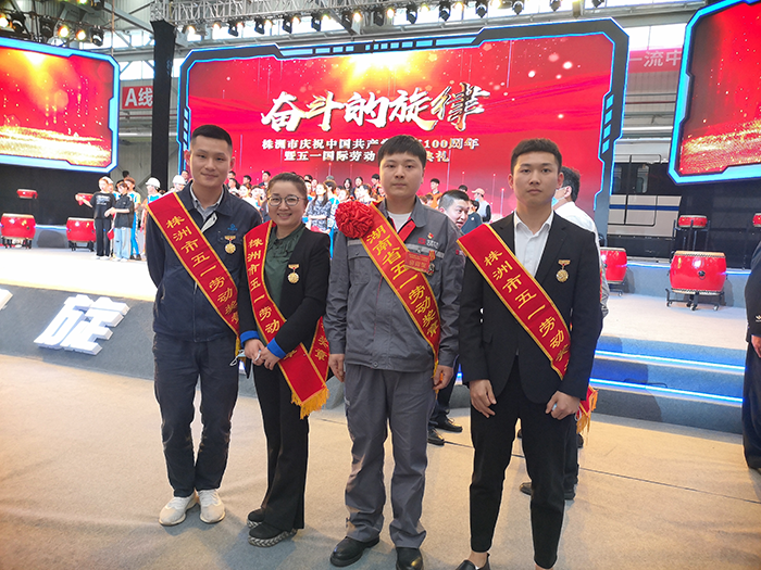 米兰买球教师贺红妮获评“株洲市五一劳动奖章”