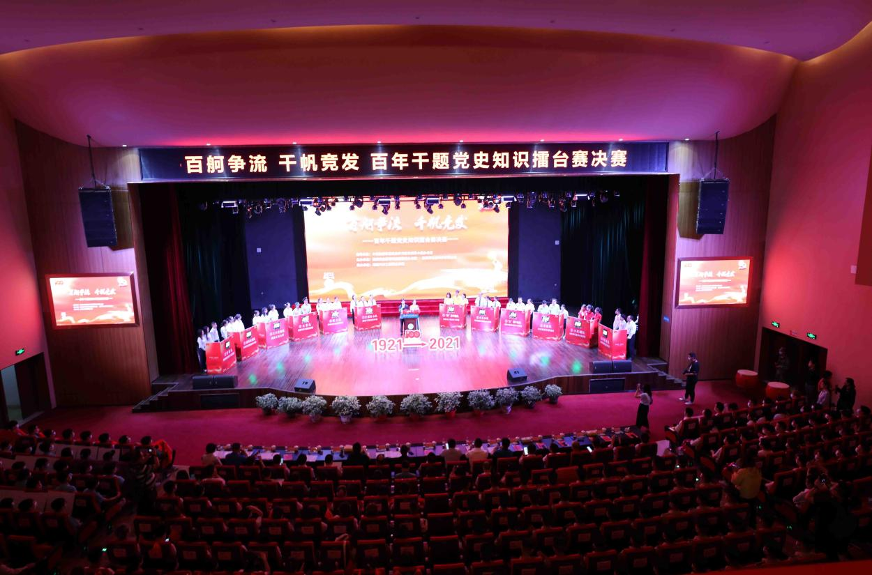 米兰买球选手参加株洲职教科技园“百舸争流 千帆竞发”党史知识竞赛荣获二等奖